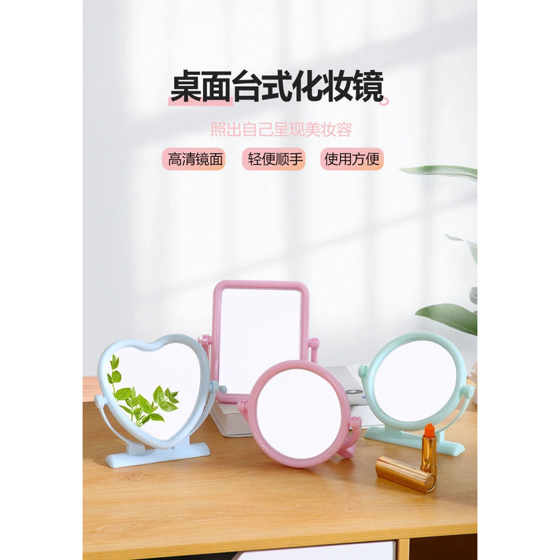 [便携化妆镜台式大镜面梳妆镜折叠桌面公主镜长方形网红镜子梳妆
