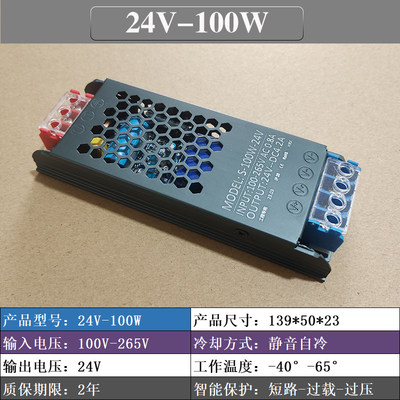 V24v流线性灯转12v静音直48v220LED灯带长条变压器开关电源发光字