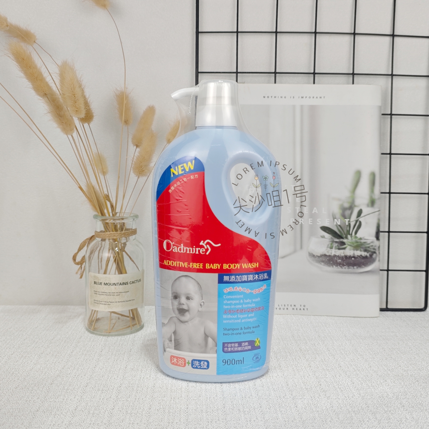 澳赞儿童宝宝沐浴乳洗发沐浴二合一温和900g