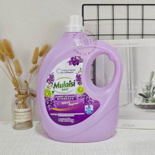 慕来思洗衣液香氛深层洁净持久留香家庭装5kg大瓶装