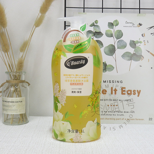 琴叶绿茶沐浴露清爽香氛桂花甘菊清新保湿水润滋桂语花香1000ml