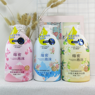 滋润补水持久留香 恋之蜜语香水氨基酸绵密泡沫沐浴露980ML保湿