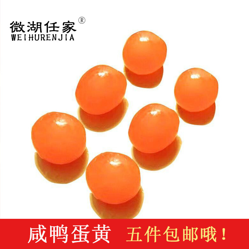 烘焙专用正宗包邮生黄蛋