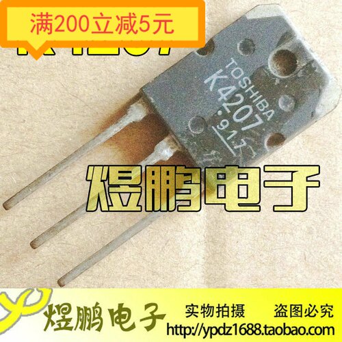 原装进口拆机 K4207 2SK4207 TO-247 逆变焊机常用MOS场效应管