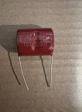 CBB薄膜电容 2000V104J 2KV PHC104J 2W 100NF 0.1UF 104J2000V