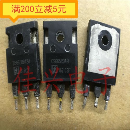 OSG65R042H OSG65R042HZ 原装原字正品 可代替65F6041 6R041C6