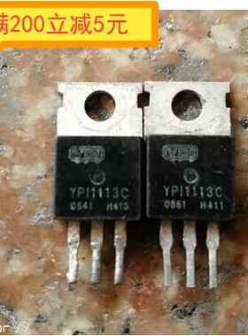 YP11113C SEM1113C YPI1113C 130A 110V MOS场效应 电动车控制器