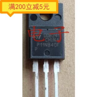 原装进口拆机 P11NB40FP STP11NK40ZFP场效应管 TO-220F 测试好