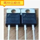 【原装拆机】RHR15120 RHRP15120 快恢复二极管 15A 1200V