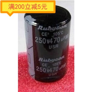 进口电解电容250V470UF 470UF250V 硬脚