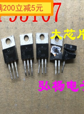 大芯片超低内阻 AP95T07GP 95T07 80A 75V 优于IRF3205 P75NF75