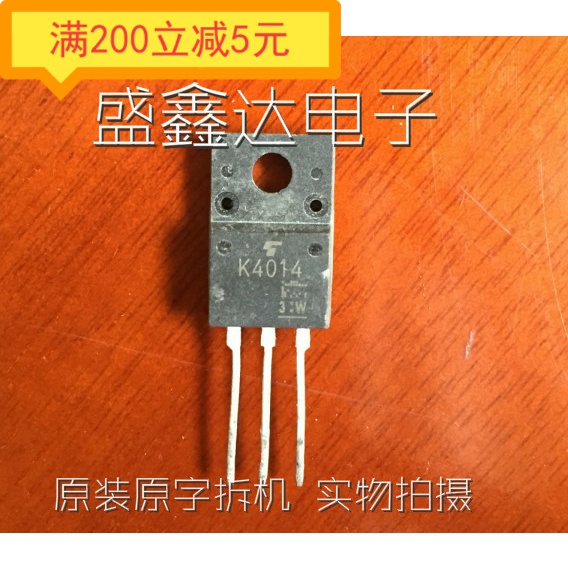 2SK4014 K4014 6A900V 场效应MOS管 进口原装原字 现货可直拍