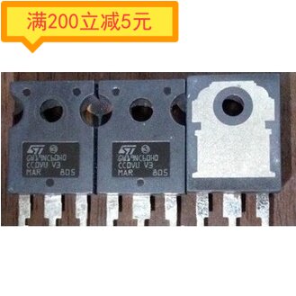 原装进口拆机 STGW19NC60HD GW19NC60HD IGBT功率管 测量好可直拍