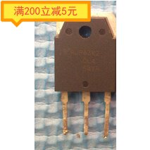 原装进口拆机 RJP63K2 TO-3P大体积 液晶等离子常用管 测好可直拍