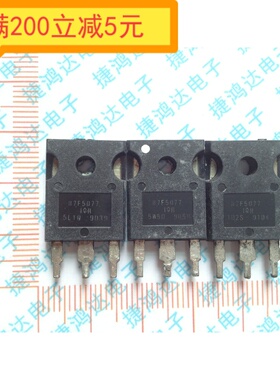 87F5077 87F5078 87F5079 原装进口拆机 质量保证包好能用