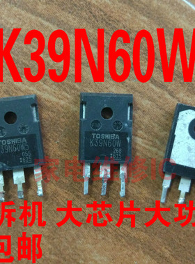 K39N60W TK39N60W 进口原装拆机件 600V 38.8A 电源开关MOS管测好