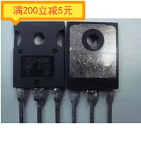 拆机 IRGP4086 GP4086 大电流不带阻尼IGBT功率管250A/300V测试好