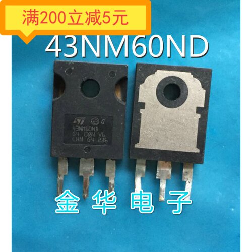 ·43NM60N ST43NM60N 43NM60ND 原装进口拆机件
