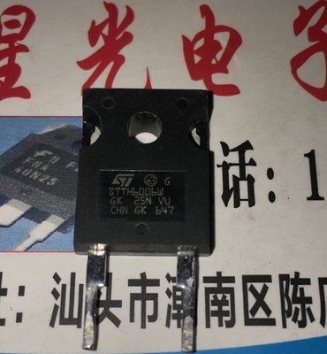 原装进口原字 STTH6006W 整流二极管 60A 600V 测量好 质量保证