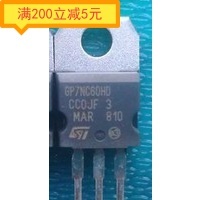 电子元件原装拆机 GP7NC60HD STGP7NC60HD TO-220 600V 25A