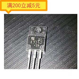 2SK3262 2SK2098 K3262 K2098 质量保证 大批量价格