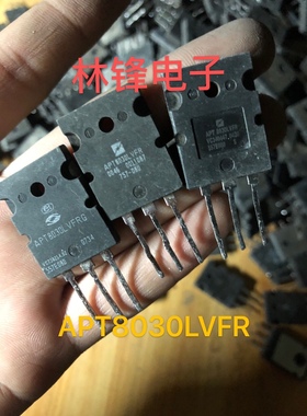 APT8030LVFRG APT8030LVR APT8030LVFR 27A800V 拆机MOS场效应管