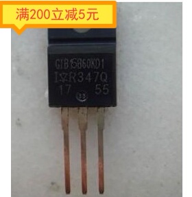 原装进口拆机 GIB15B60KD1 G1B15B60KD1 TO-220 IGBT功率管 直拍