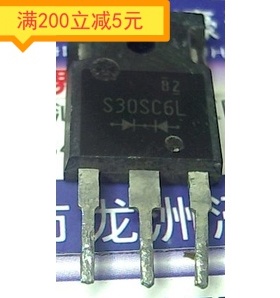 原装进口拆机 S30SC6L TO-247 肖特基整流二极管 测量好 可直拍