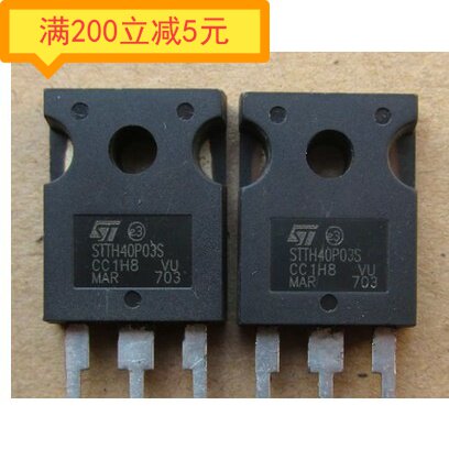 ·TTH40P03SW STTH40P03S 进口原装拆机件 测好包好