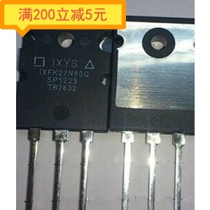 电子元件IXFK27N80Q IXFK27N80 拆机测试好 大功率场效应管