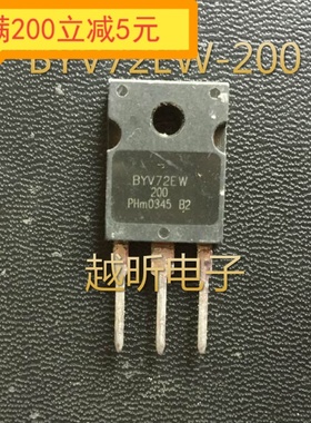 BYV72EW-200　BYV72EW200原装进口拆机 质量保证