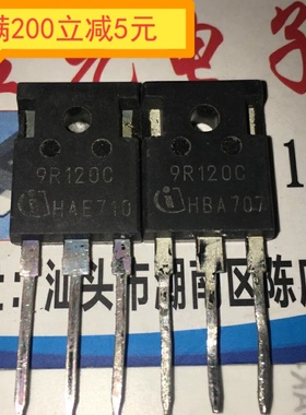 9R120C  IPW90R120C3  原装进口拆机件 测好保证