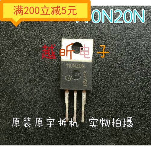 原装进口拆机件 IPP110N20N 大功率MOS管110N20  200V 88A 大芯片