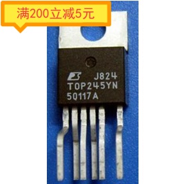 TOP245 TOP245Y.TOP245YN 原装进口拆机 质量保证