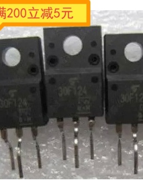 ·原装拆机 液晶电源管 30F124 30G124 测试好发货