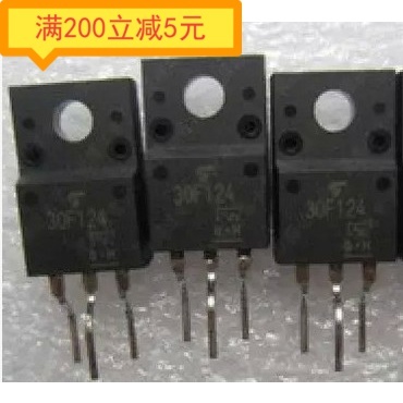 ·原装拆机 液晶电源管 30F124 30G124 测试好发货