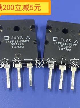 进口拆机原字 IXFK94N50P2 94N50 大功率MOS场效应管 94A500V