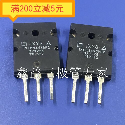 进口拆机原字 IXFK94N50P2 94N50 大功率MOS场效应管 94A500V