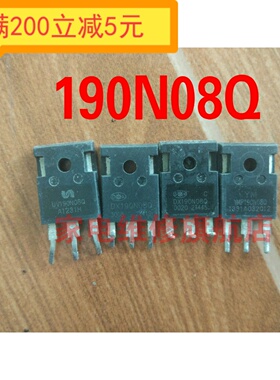 原装拆机 YMP190N08Q UV190N08Q DX190N08Q 大电流功率场效应管