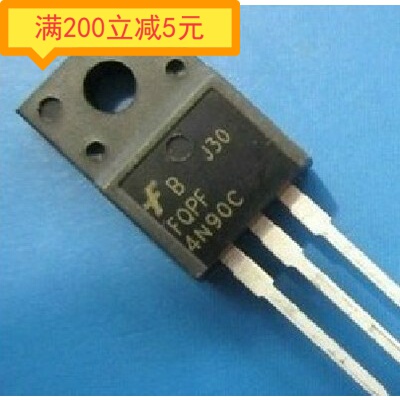 原装进口拆机 FQPF4N90C 4N90 塑封 TO-220 MOS场效应管 4A 900V