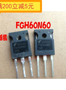 FGH60N60SMD FGH60N60SFD G60N60 TO-247进口IGBT管 60A600V