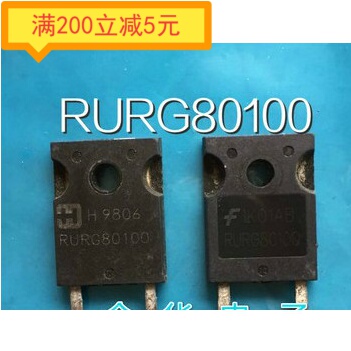 RURG80100 RHRG80100 原装拆机进口 快恢复二极管 1000V/80A