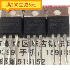 原装进口拆机 G4BC30KD IRG4BC30KD-S TO-220 MOS场效应管 可直拍