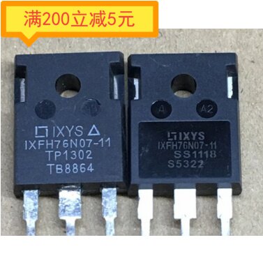 IXFH76N07 IXFH76N07-11大功率场效应管 N沟道 70V 76A TO-247AD
