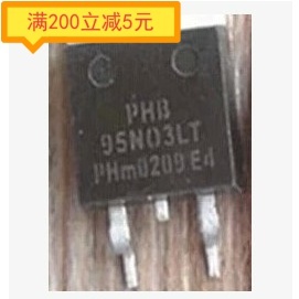 PHB95N03LT 95N03 FQB95N03L 场效应管 TO-263封装
