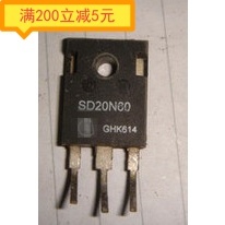 SD20N60 20N60CFD 20N60C2 原装进口拆机MOS场效应管TO-247现货