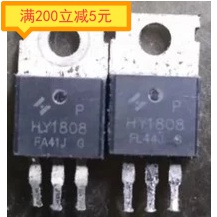 原装进口拆机 HY1808 电动车控制器MOS场效应管 85A75V 测量好