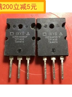 ·IXFK44N80P 44A 800V 进口原装拆机件 质量保证 测好发货