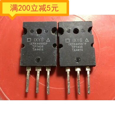 ·IXFK44N80P 44A 800V 进口原装拆机件 质量保证 测好发货