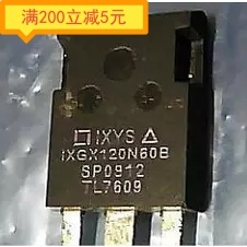 IXGX120N60B 120N60 进口拆机测好 大功率IGBT管 质量保证TO-247